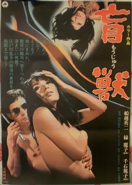 《霸王别姬》榜单海报